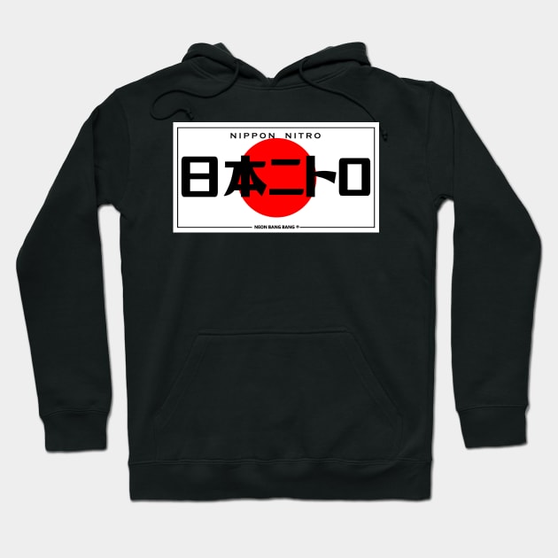 JDM "Nippon Nitro" Bumper Sticker Japanese License Plate Style Hoodie by Neon Bang Bang